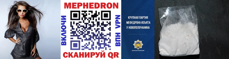 Наркошоп купить Бошки Шишки COCAIN A-PVP Меф Гашиш Петровск-Забайкальский