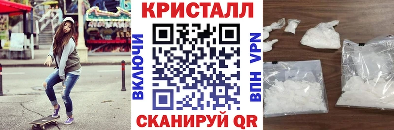 АМФ Розовый  Купить закладки  Петровск-Забайкальский 