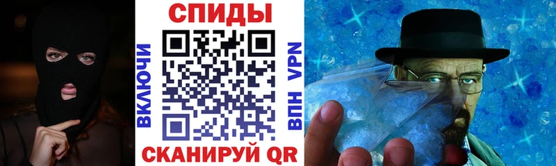 АМФЕТАМИН Premium Петровск-Забайкальский