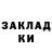 Амфетамин Розовый Tia Parris