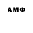 АМФЕТАМИН VHQ Yaroslav Botsman