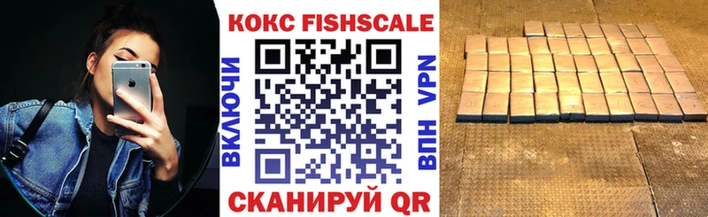 Cocaine Эквадор  Купить  Петровск-Забайкальский 