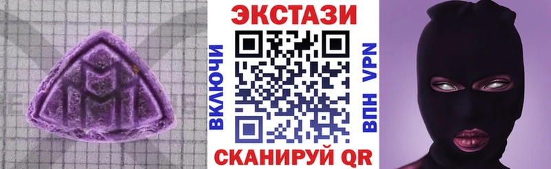 Купить где  Петровск-Забайкальский  Ecstasy 280мг 