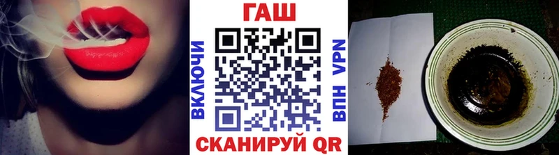 Купить закладки  Петровск-Забайкальский  ГАШ Изолятор 
