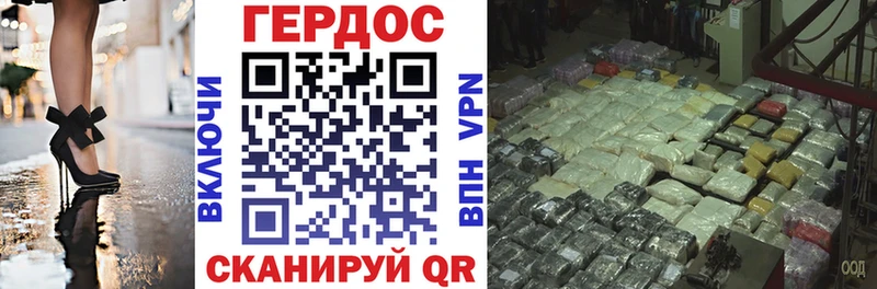 Купить  Петровск-Забайкальский  Героин VHQ 