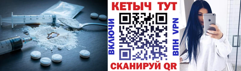Кетамин VHQ  Купить закладки  Петровск-Забайкальский 