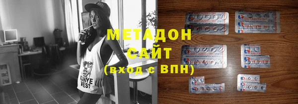 синтетический гашиш Богородск