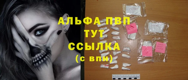 трава Богородицк