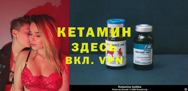 прущие крисы Бугульма