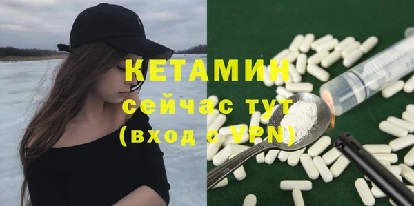 синтетический гашиш Богородск