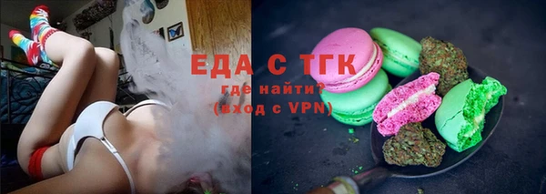 синтетический гашиш Богородск