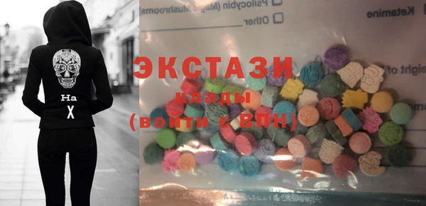 прущие крисы Бугульма