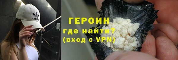 не бодяженный Бронницы
