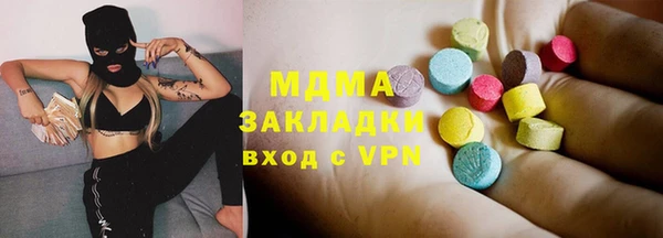 mdpv Бородино