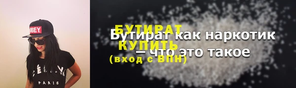 mdpv Бородино