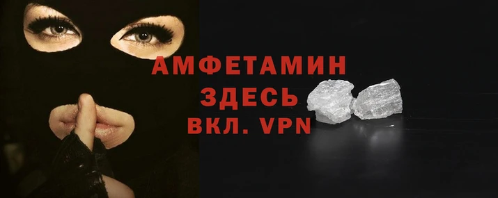 синтетический гашиш Богородск