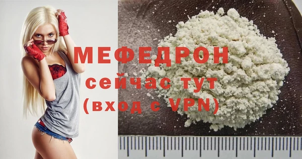 прущие крисы Бугульма