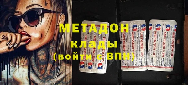 не бодяженный Бронницы
