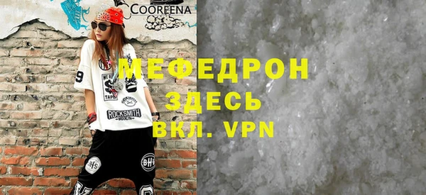 прущие крисы Бугульма