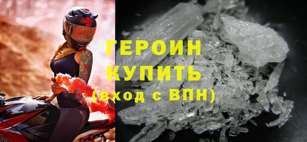 не бодяженный Бронницы