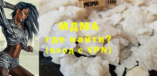 трава Богородицк