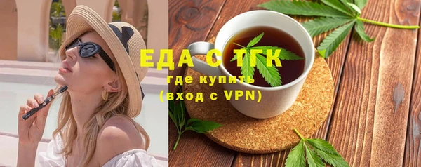 mdpv Бородино