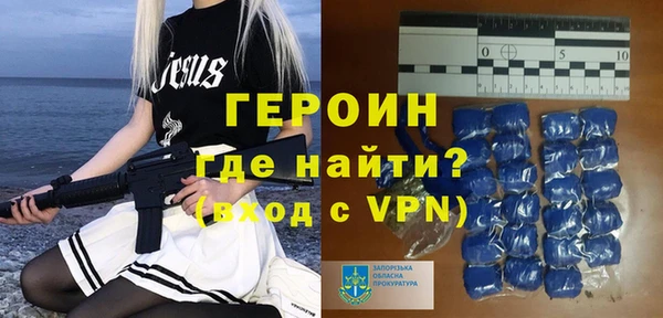 прущие крисы Бугульма