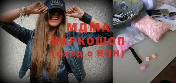 прущие крисы Бугульма
