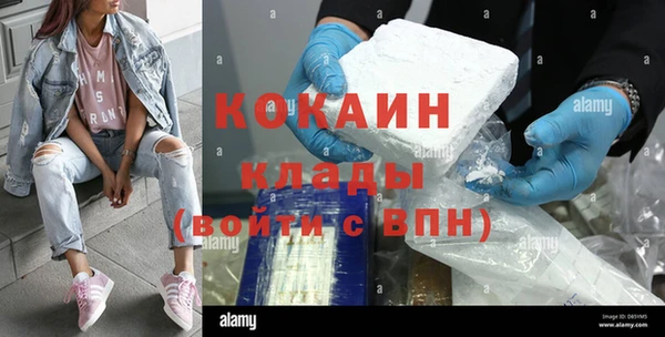 марки nbome Богданович