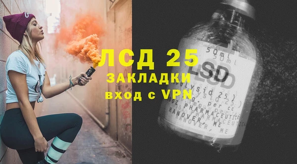 марки nbome Богданович