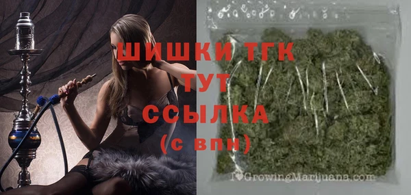 не бодяженный Бронницы