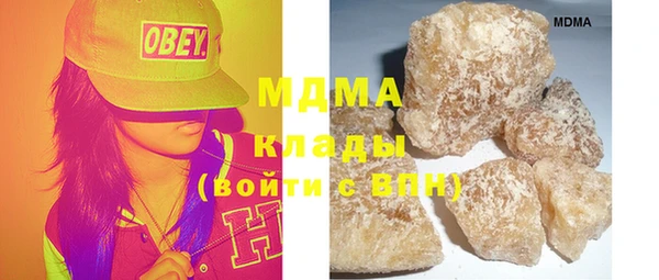 трава Богородицк