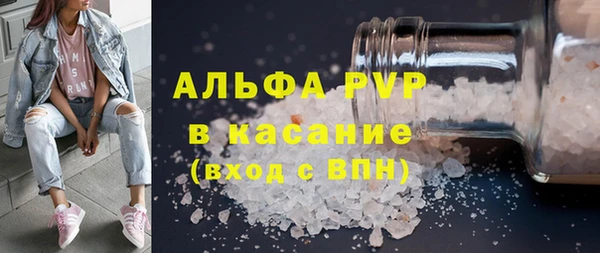трава Богородицк