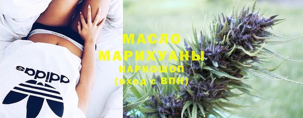 прущие крисы Бугульма
