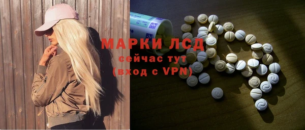 прущие крисы Бугульма