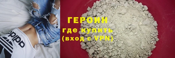 трава Богородицк