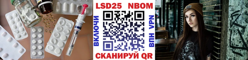 Лсд 25 экстази кислота  Купить где  Петровск-Забайкальский 