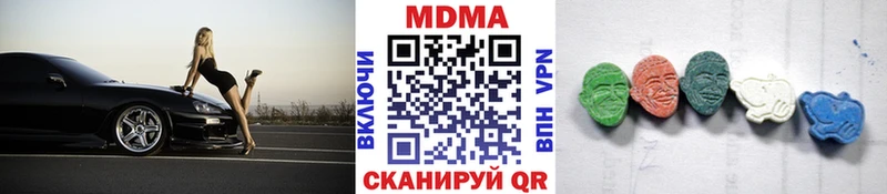 Купить где  Петровск-Забайкальский  МДМА молли 